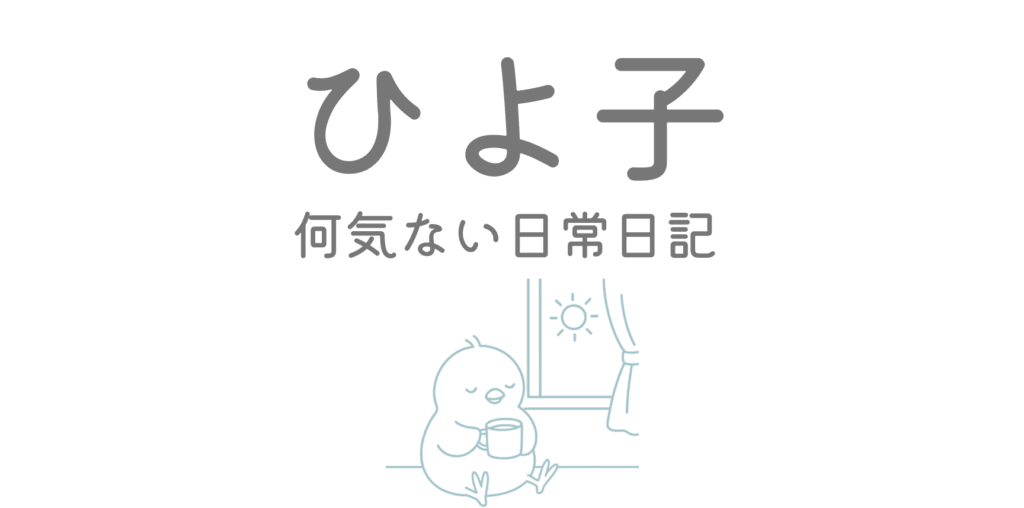 キャッチフレーズ